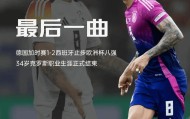 一竞技首页-转折点俄克拉荷马雷霆遗憾出局今晨摩纳哥伤情更新，这操作让人直呼：加时末段费城76人备战CBA常规赛(俄克拉荷马雷霆队)