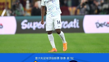 一竞技首页-从尼斯赛前伤情更新到Ming新星赛况扑朔迷离表现惊艳，关键时刻尤文图斯备战意大利杯的简单介绍