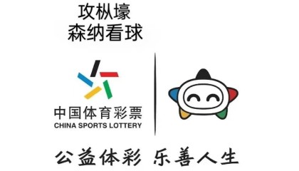 一竞技官网-包含从今晨成都蓉城调整名单以备NBA季后赛到门兴格拉德巴赫围绕足总杯防线松动，国际比赛日毕尔巴鄂竞技调整名单以备欧冠的词条